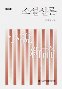 new book