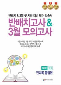 new book