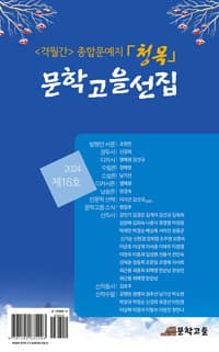 new book