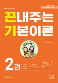 new book