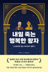 new book