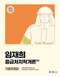 new book