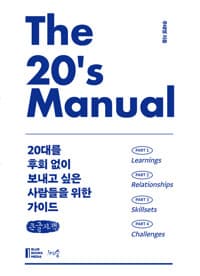 new book