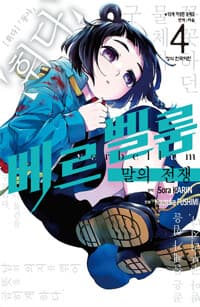 new book