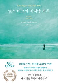 new book
