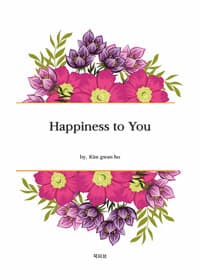 new book