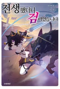 new book