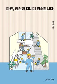 new book