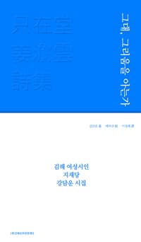 new book