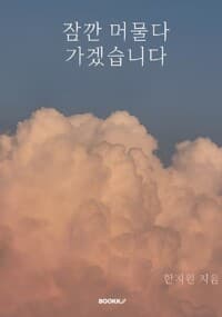 new book