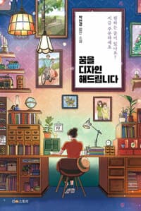 new book
