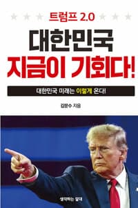 new book