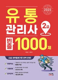 new book