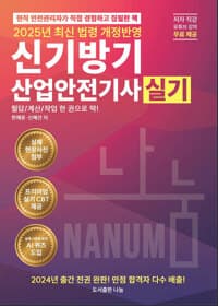 new book