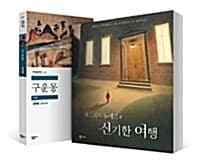 new book