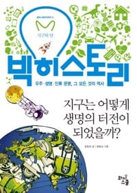 new book