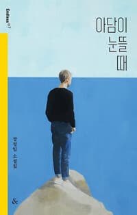 new book