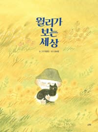 new book