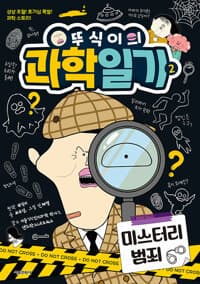 new book
