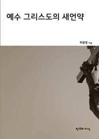 new book