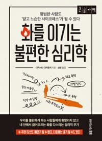 new book