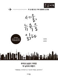 new book