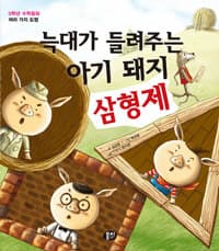 new book