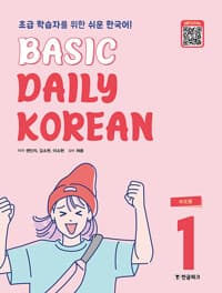 new book