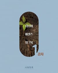 new book