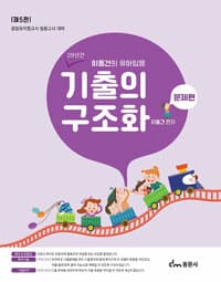 new book