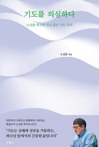 new book