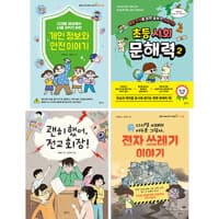 new book