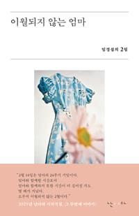 new book