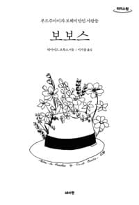 new book