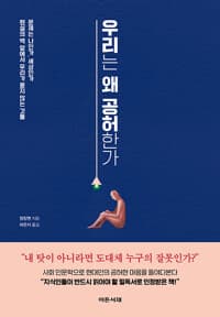new book