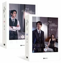 new book