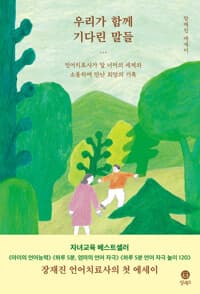 new book