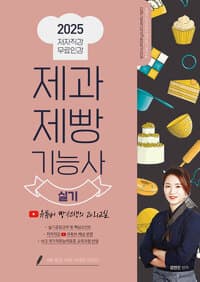 new book