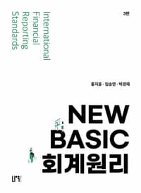 new book