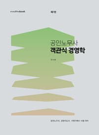 new book