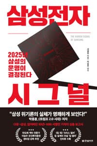 new book