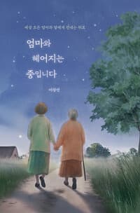 new book
