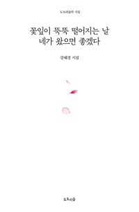 new book