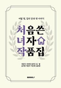 new book
