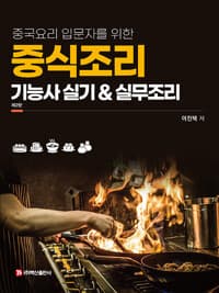 new book