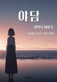 new book