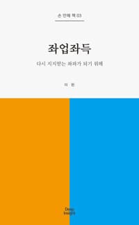 new book