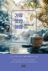 new book