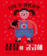 new book