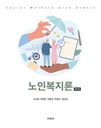 new book